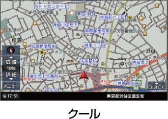 クール配色